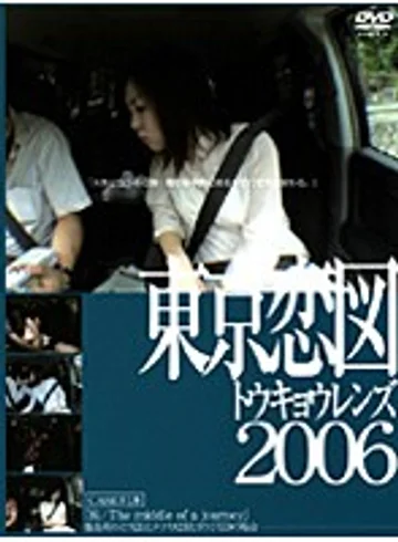 C-985 jav