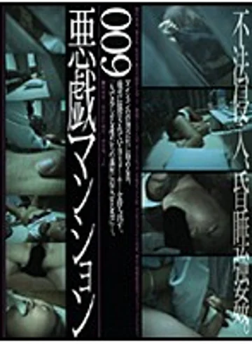 C-989 jav