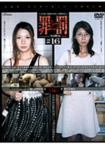 C-992 jav