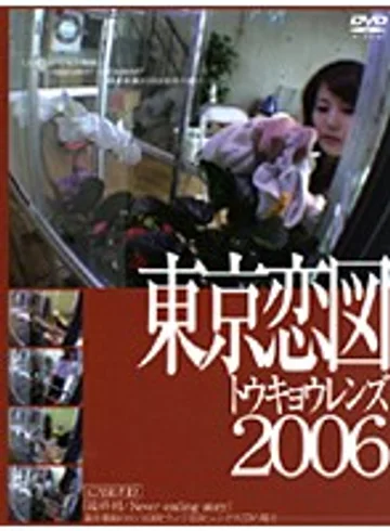 C-1002 jav