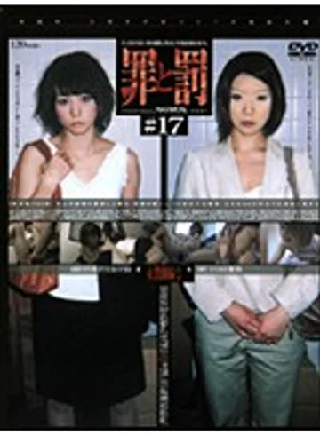 C-1009 jav
