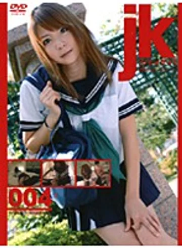 C-1014 jav