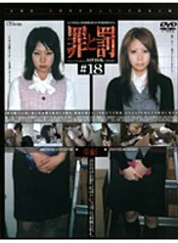 C-1017 jav