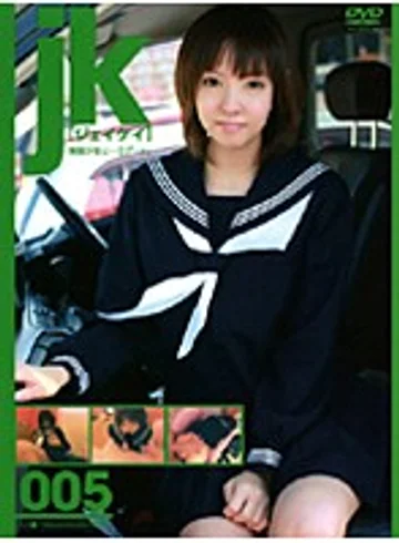 C-1037 jav