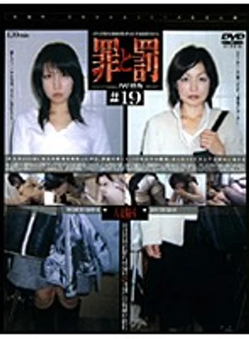 C-1040 jav