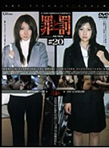 C-1056 jav