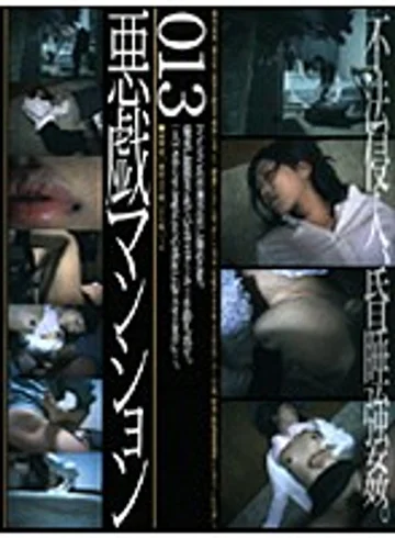 C-1057 jav