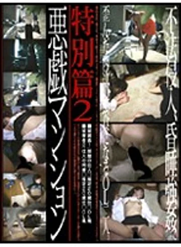 C-1064 jav