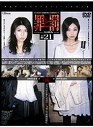 C-1072 jav