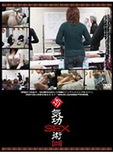 C-1085 jav