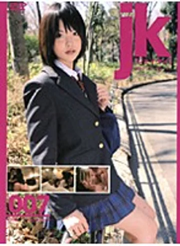 C-1094 jav