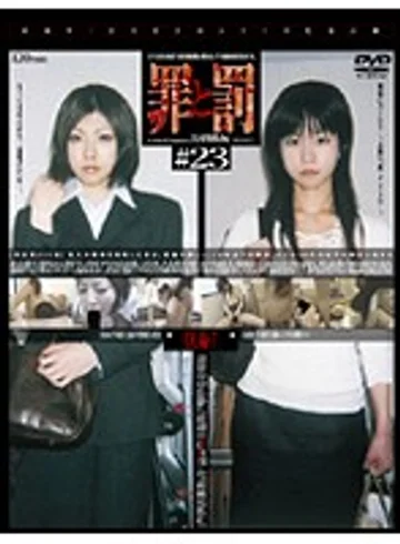 C-1105 jav