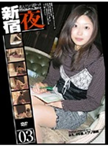 C-1119 jav