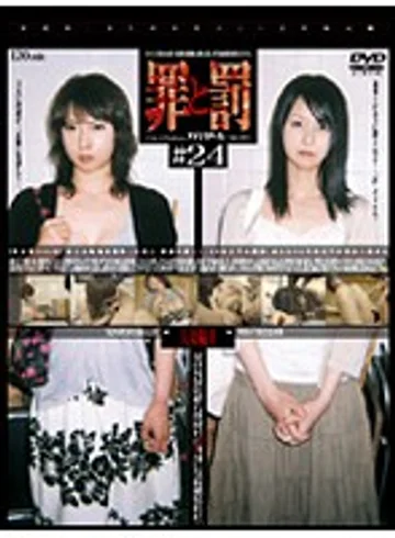 C-1120 jav