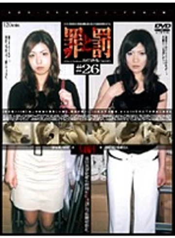 C-1152 jav