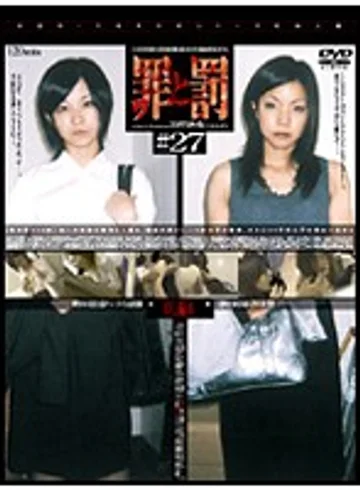 C-1167 jav