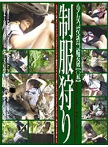 C-1179 jav