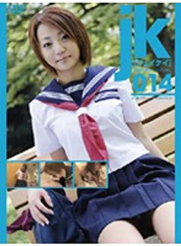 C-1181 jav