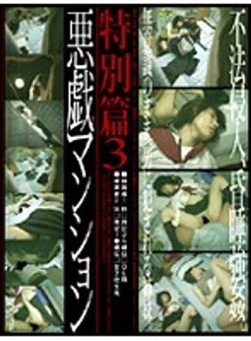 C-1185 jav
