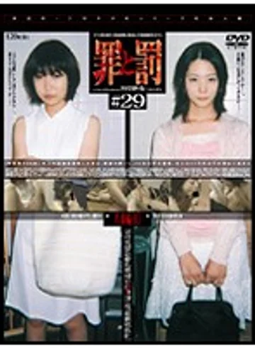 C-1188 jav