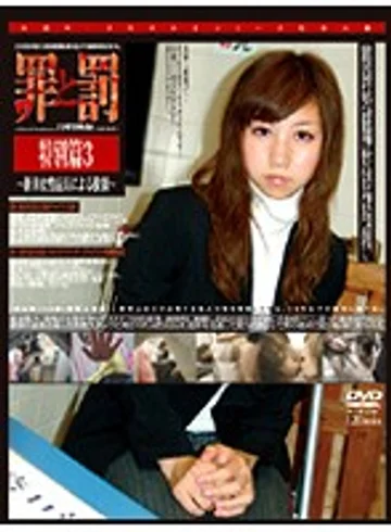 C-1194 jav