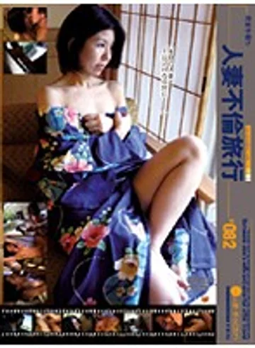 C-1202 jav