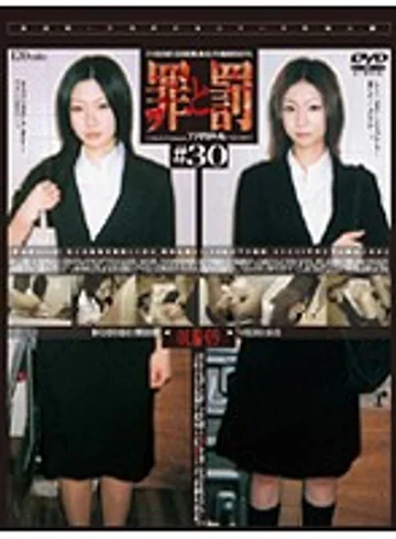 C-1208 jav