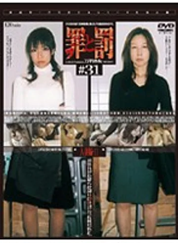 C-1221 jav