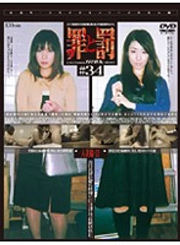 C-1268 jav