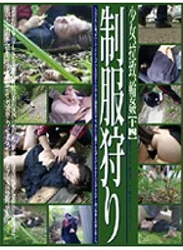 C-1289 jav
