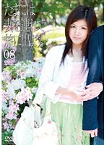 C-1311 jav
