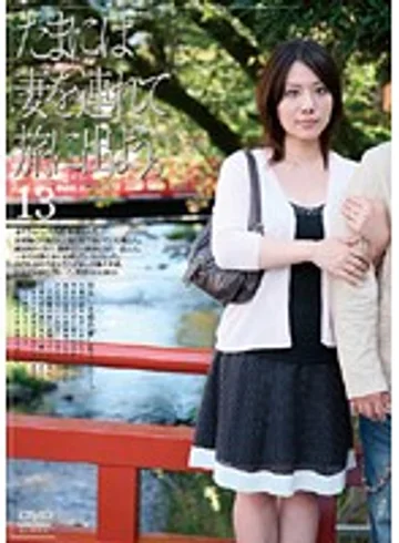 C-1367 jav