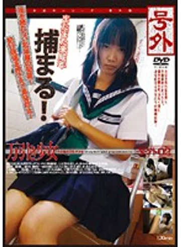 C-1368 jav