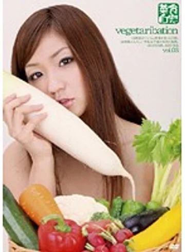 C-1373 jav