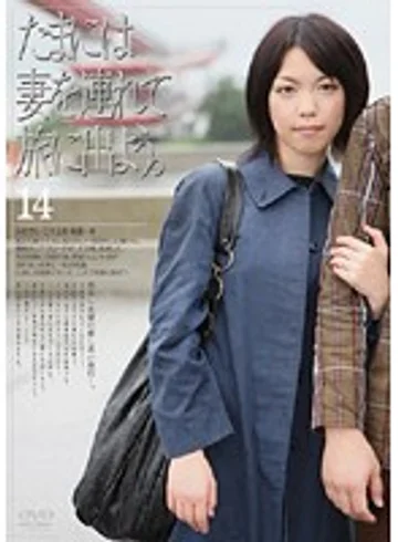 C-1378 jav