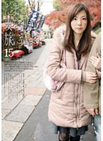 C-1394 jav
