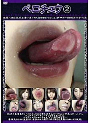 C-1423 jav