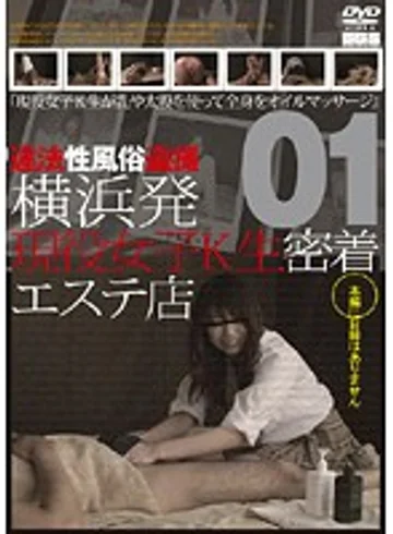 C-1449 jav