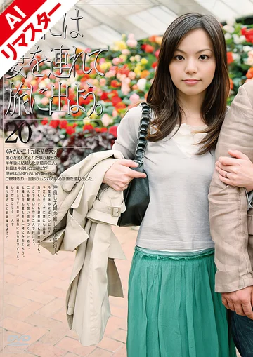 C-01458AI jav