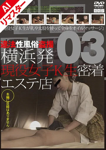 C-0146-0AI jav