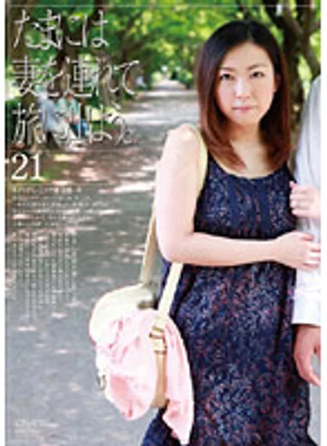 C-1470 jav