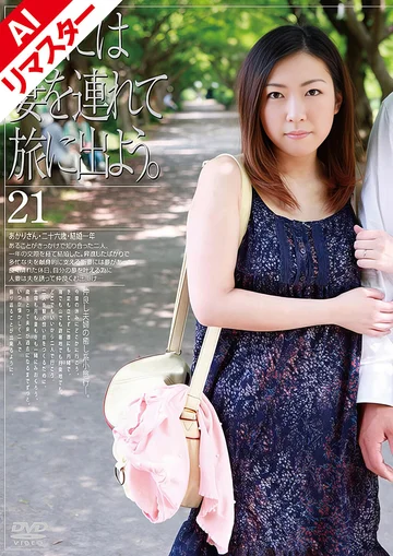 C-0147-0AI jav