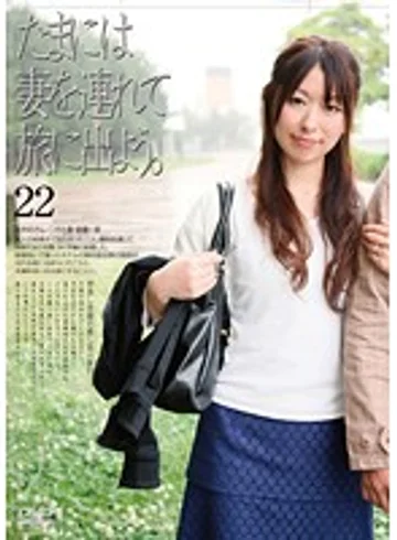 C-1482 jav