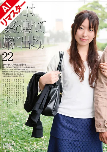 C-01482AI jav