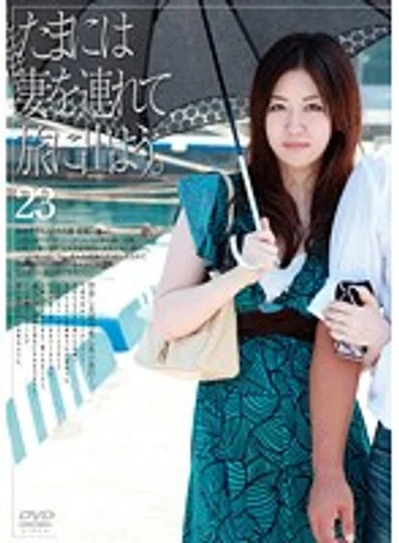 C-1490 jav