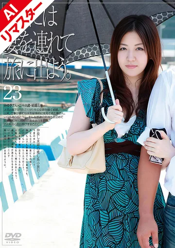 C-0149-0AI jav