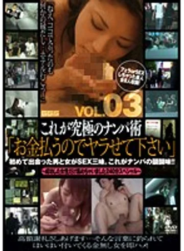 C-1506 jav