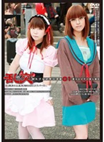 C-1511 jav