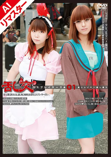 C-01511AI jav