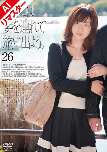 C-01521AI jav